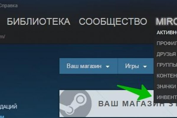 Кракен маркетплейс работает