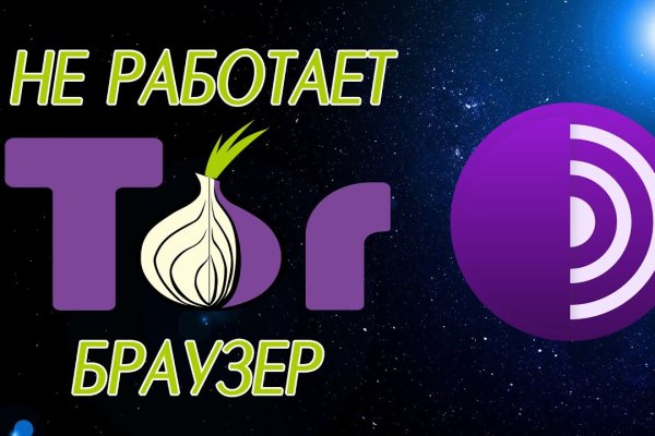Ссылка кракен даркнет маркет