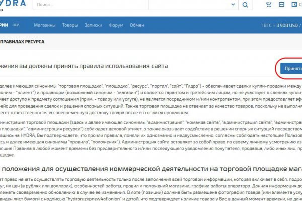 Кракен маркет даркнет слушать