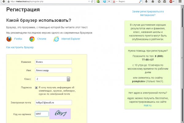 Kraken даркнет рынок ссылка