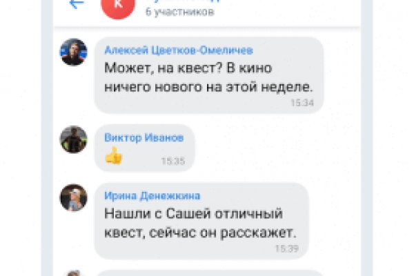 Кракен зайти