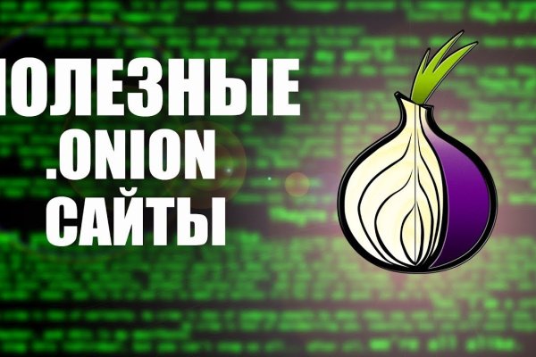 Актуальные ссылки кракен на 2025