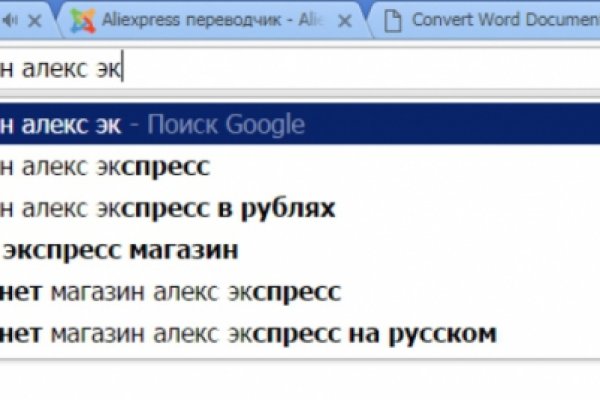 Kraken darknet ссылка тор