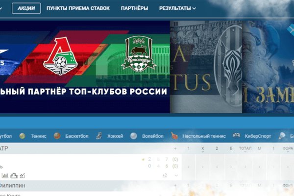 Рабочий кракен