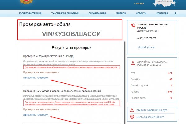 Кракен настоящее зеркало