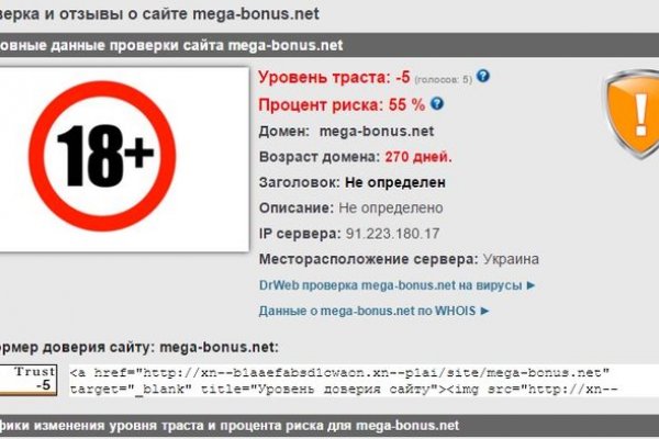 Услуги даркнета