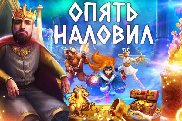 Войти на кракен