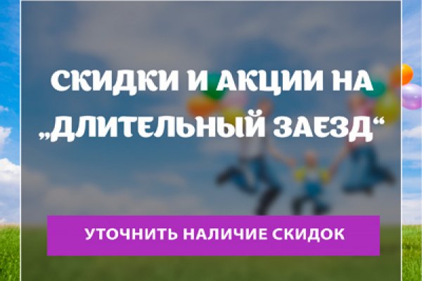 Ссылки на кракен мегу