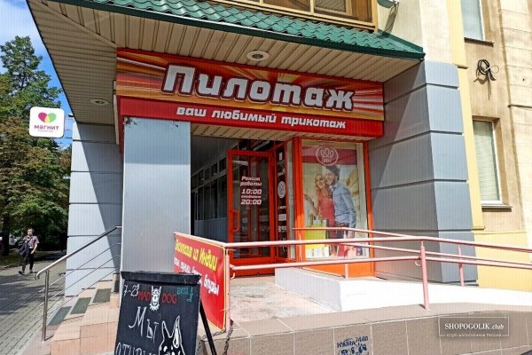 Ссылки в тор