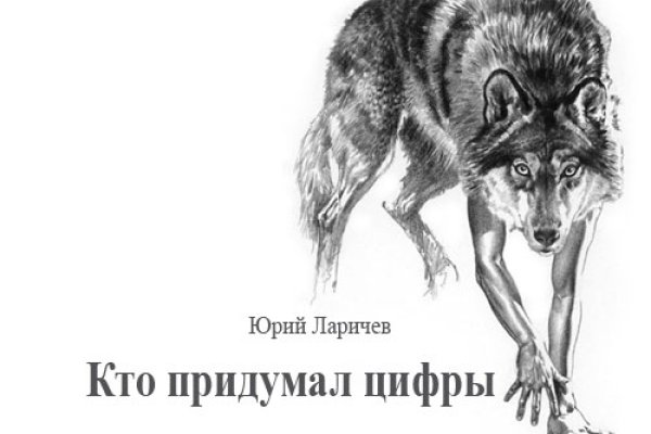 Кракен ссылка тор браузер