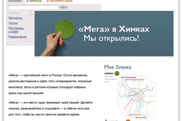 Кракен ссылка онион зеркало