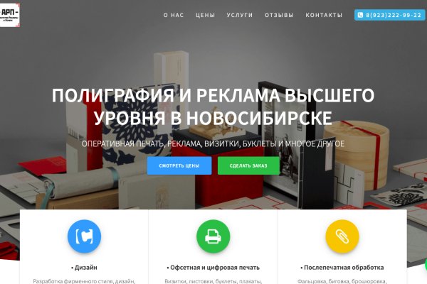 Kraken darknet market зеркало