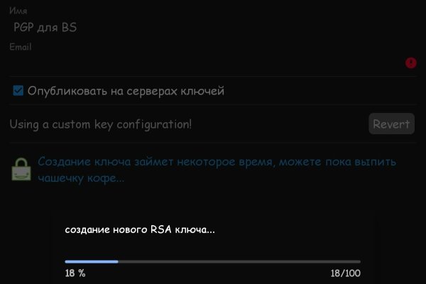 Кракен даркнет вход