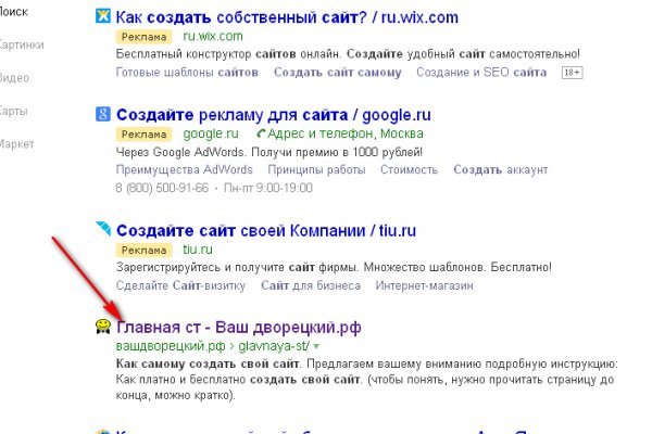 Кракен тор store