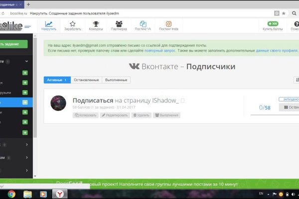 Кракен актуальная ссылка тор
