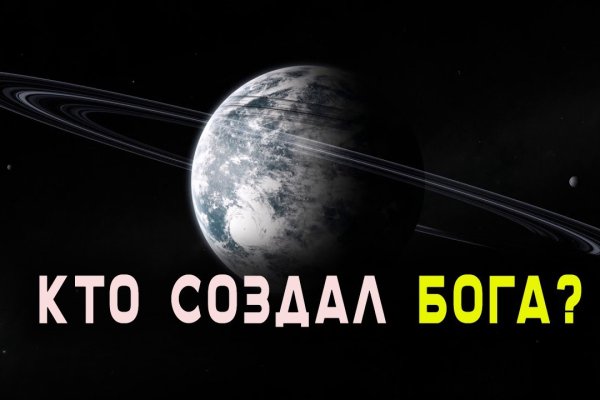 Кракен зеркало 2
