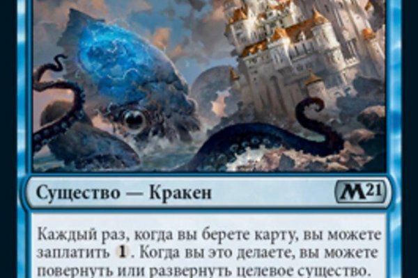 Ссылка кракен официальная тор