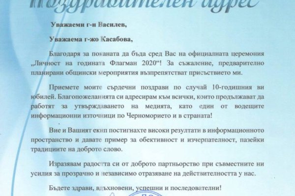 Darknet магазин
