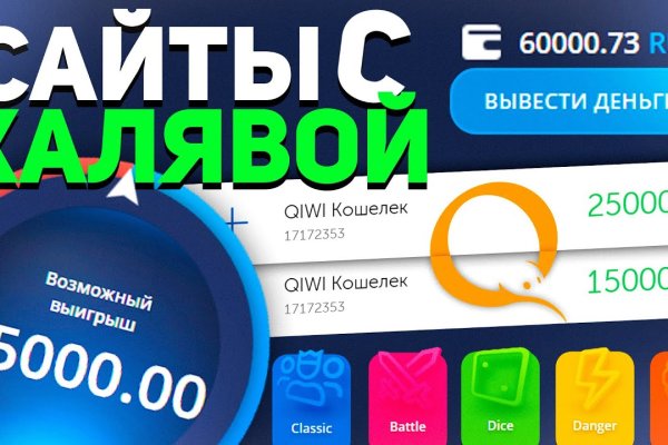 Кракен маркетплейс ссылка на сайт