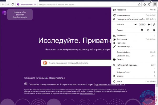 Кракен ссылка на сайт