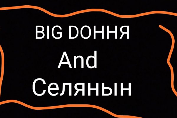 Кракен купить меф