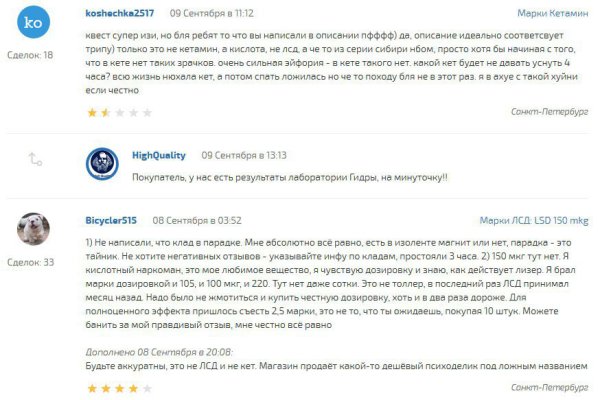 Kraken сайт tor