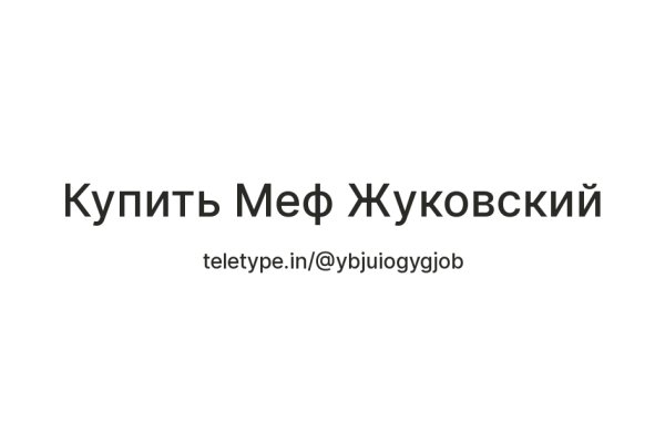 Почему не работает сайт кракен