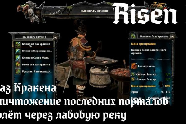 Как попасть на кракен