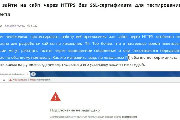 Зайти кракен через тор