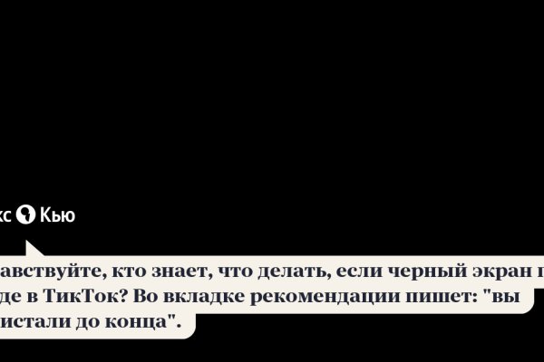 Кракен сайт