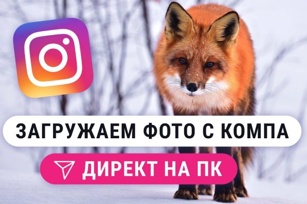 Кракен ссылка 25
