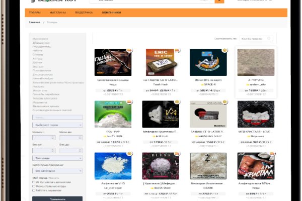 Сайты где купить наркотики