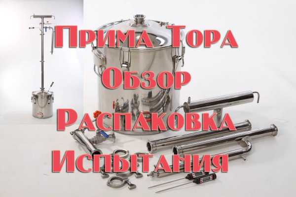 Кракен маркетплейс москва видео