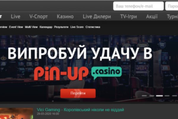 Ссылки на кракен at