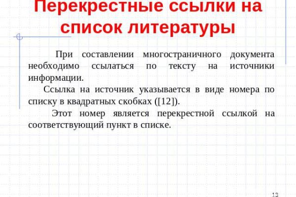 Ссылка кракен vk2 top