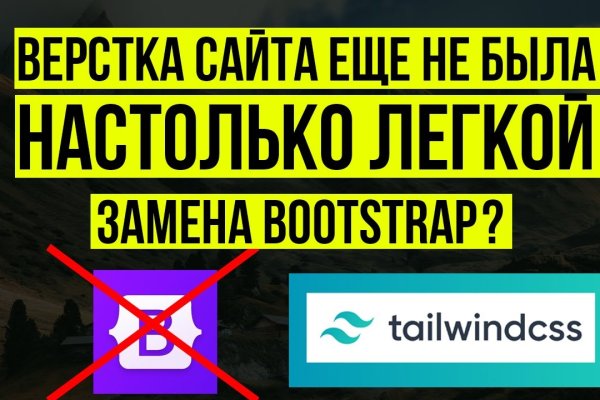 Сайт кракен 24