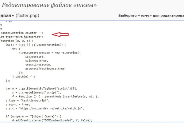 Kraken это современный маркетплейс