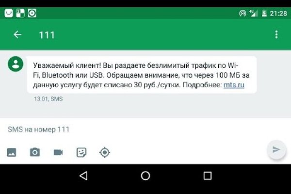 Ссылки на кракен блэкспрут