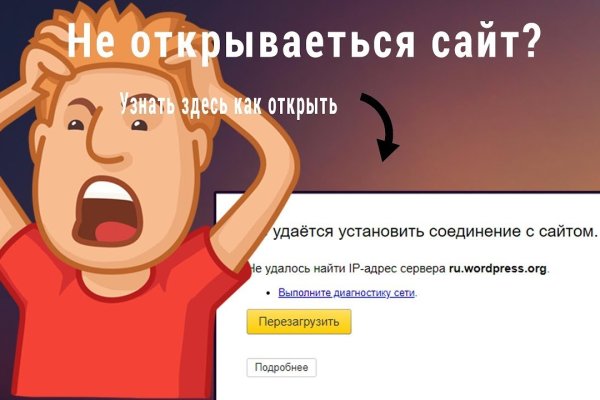 Рабочая ссылка на кракен в торе