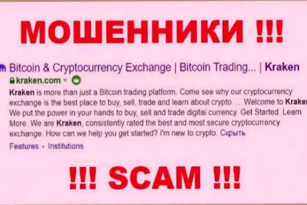 Как найти кракен в торе