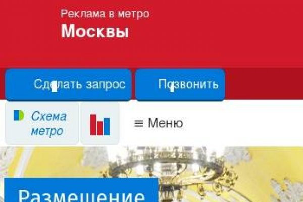 Сайт кракен тор браузера
