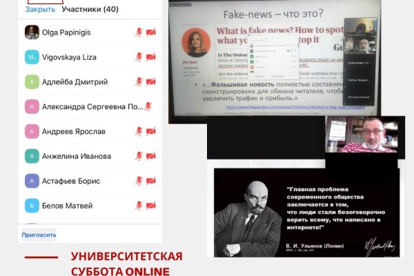 Kraken com зеркало