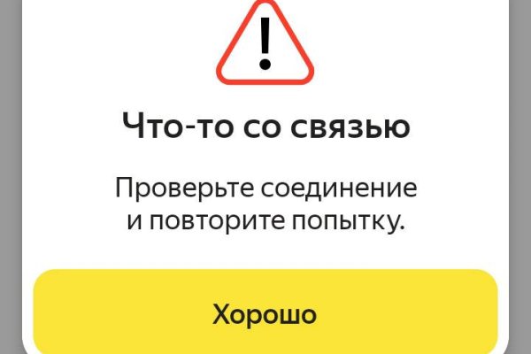 Как пополнить кошелек на кракене даркнет