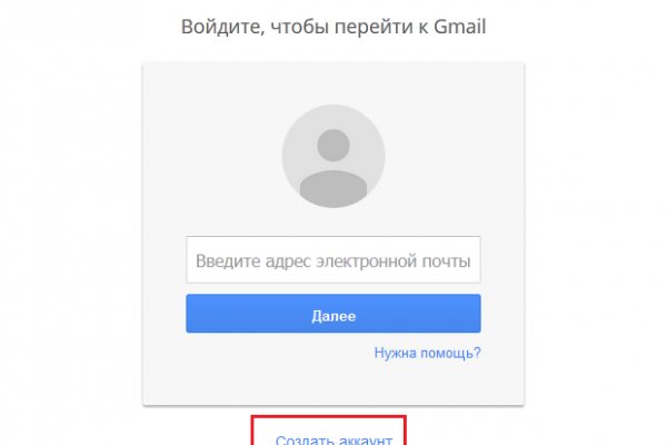 Кракен сайт сегодня