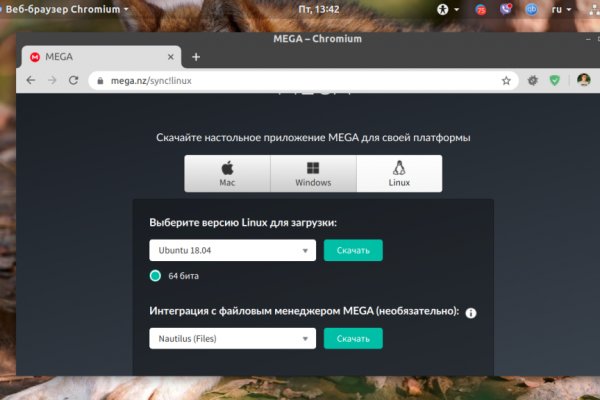 Ссылка на кракена для тора