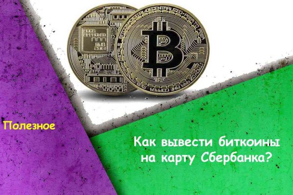 Сайты где купить наркотики