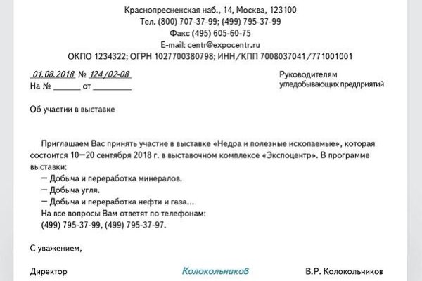 Ссылки зеркала на kraken kraken dark link