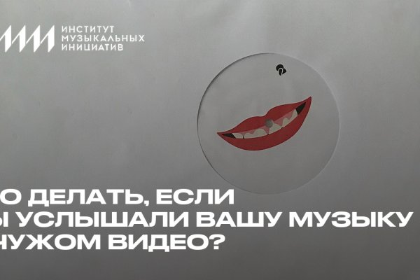 Кракен ссылка стор