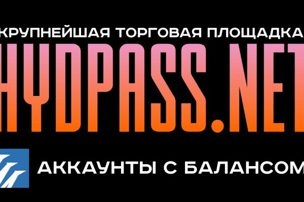 Сайт вместо гидры